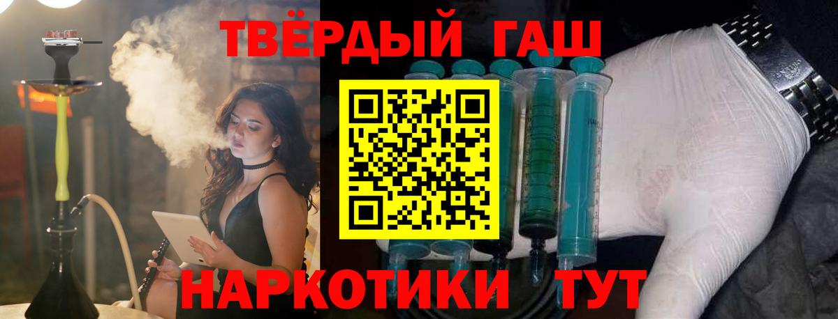 ГАШ Ice-O-Lator Домодедово