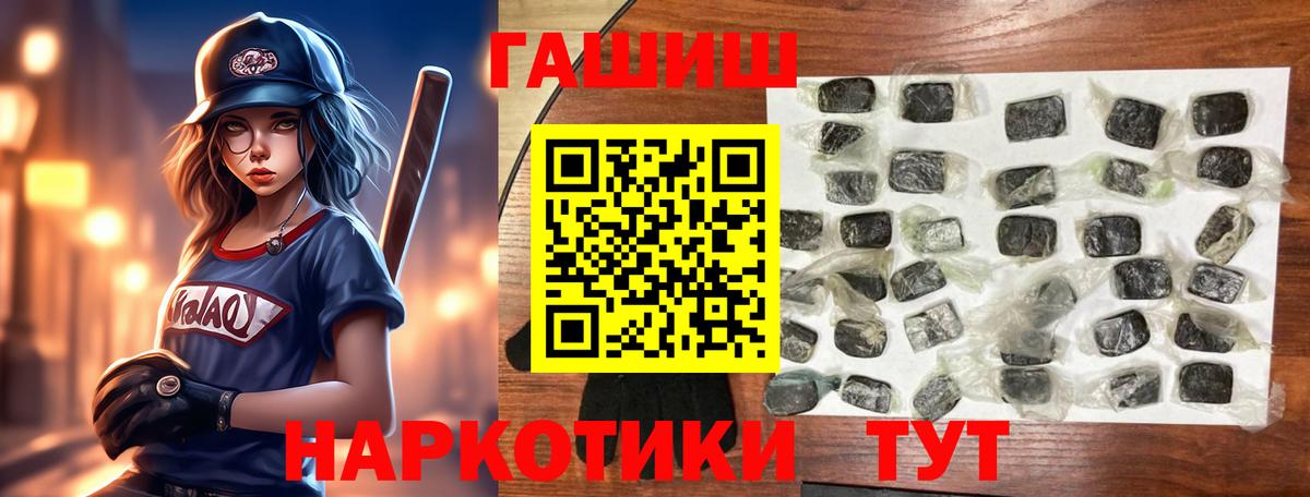 цена наркотик  ГАШ индика сатива  Вход с VPN  Домодедово 