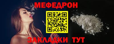 MDMA Кумертау