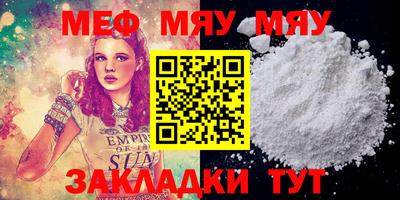 экстази Кунгур