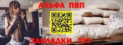 мефедрон мука Ливны