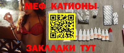 мефедрон мука Ливны