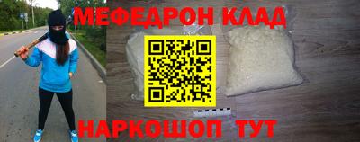 экстази Кунгур