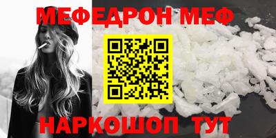 экстази Кунгур