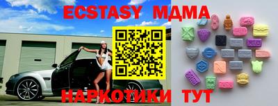 экстази Кунгур