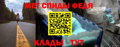 MDMA Кумертау