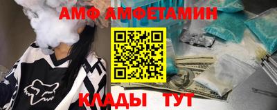 MDMA Кумертау