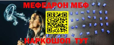 MDMA Кумертау