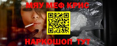 ALPHA-PVP Лесосибирск