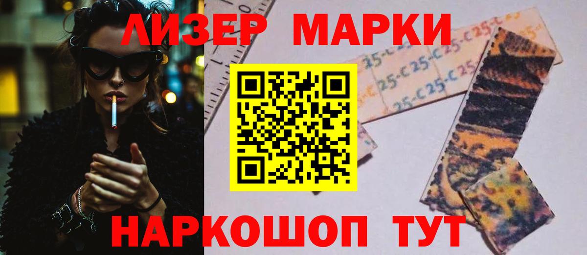 LSD-25 экстази ecstasy  Вход с VPN  Домодедово  Лсд 25 экстази  ЛСД экстази ecstasy 