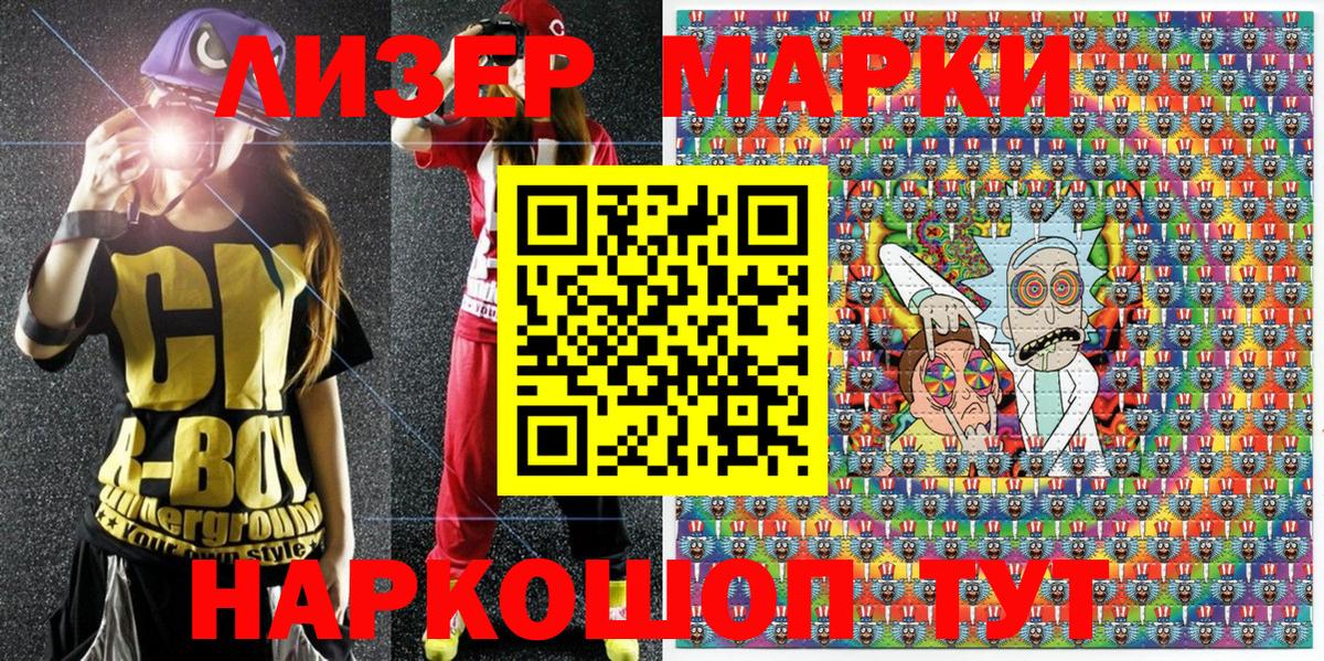 наркотики  Марки N-bome 1,5мг  Вход с VPN  Домодедово 