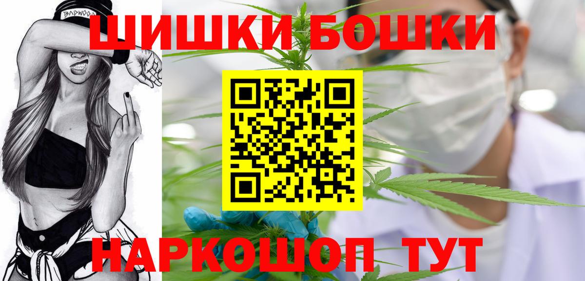 Канабис конопля  Марихуана сатива  Вход с VPN  Домодедово  Каннабис тримм  Марихуана AK-47 